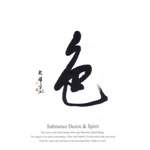 关于美女色色的非法网站
